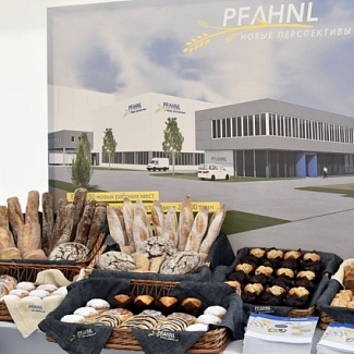 Под Тверью будет построено новое предприятие австрийской компании «Pfahnl»