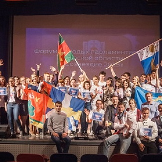 Новые горизонты «Созвездия»