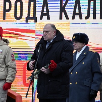 Областная столица отмечает 81-ю годовщину освобождения города Калинина от немецко-фашистских захватчиков