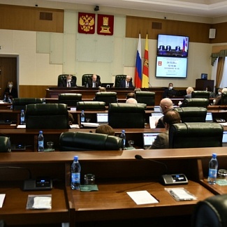 Бюджет региона на 2021-2023 годы принят областным парламентом во втором чтении