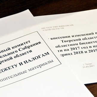 Бюджет опять стал больше