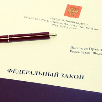 Народные дружины – в федеральные рамки