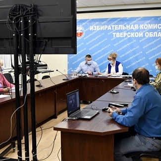 Избирательной комиссией Тверской области сформированы новые составы и назначены председатели 7 территориальных избирательных комиссий