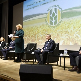 В Твери прошел «Агрофорум-2021»