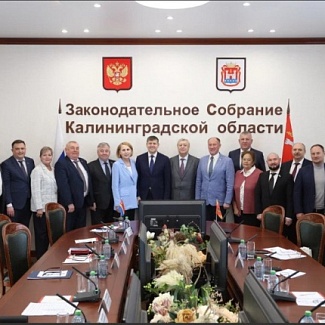 Тверь-Калининград: сотрудничество региональных парламентов продолжается и выходит на новый уровень