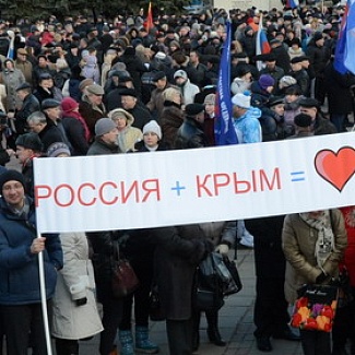 Крым снова в составе России!