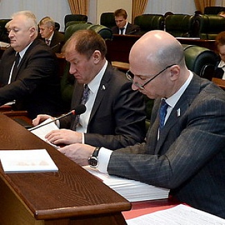 Закон об областном бюджете принят