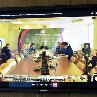 Законодательство в сфере НКО продолжает совершенствоваться