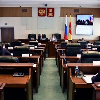 Комитет по бюджету и налогам рассмотрел изменения в областной бюджет