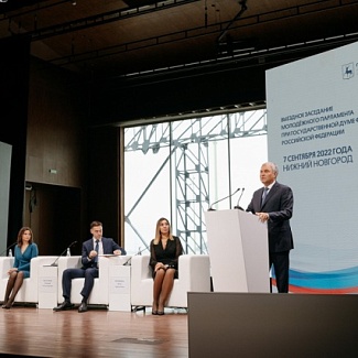 Артем Джурик принял участие в выездном заседании Молодёжного парламента при Государственной Думе