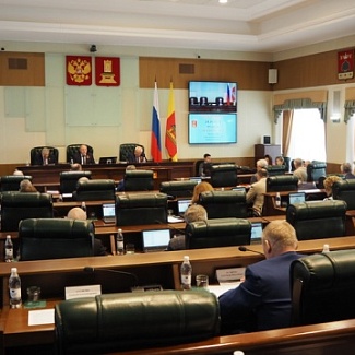 Внесены изменения в областной бюджет