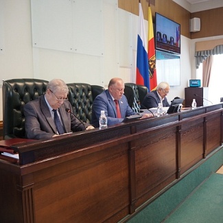 Областной парламент рассмотрел исполнение регионального бюджета за 2023 год