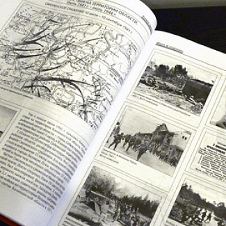 Книгу памяти региона нужно возрождать в новом формате