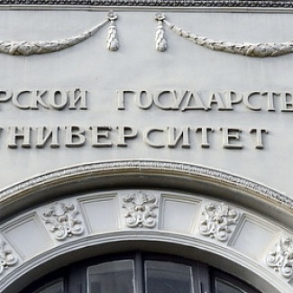 Депутаты поздравили учёных ведущего вуза Верхневолжья