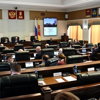 Законодательное Собрание внесло изменения в областной бюджет