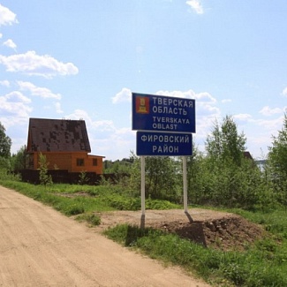 В Тверской области продолжается работа по созданию муниципальных округов