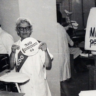 Под защитой