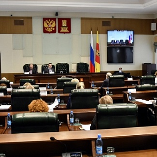 Рассмотрены изменения в Устав Тверской области