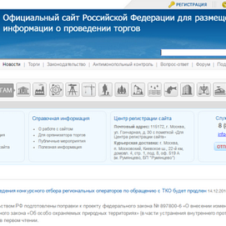 Все объекты на едином сайте