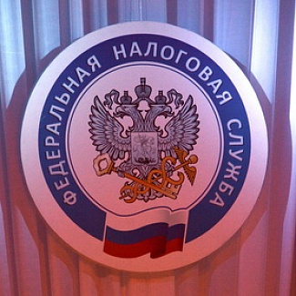 Тверские налоговики принимают поздравления