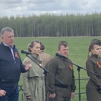 В Лихославльском муниципальном округе почтили память героев-истребителей